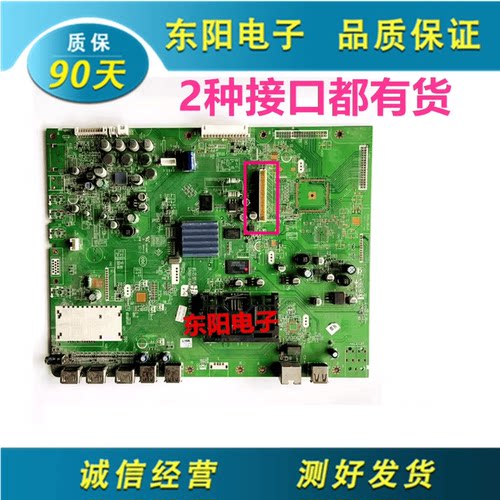 5800-A8M920-0P40原装主板创维