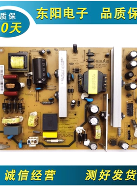 长虹LED50B3100iC电视电源板FSPM38D/HSM38D-4MB 120 XR7.820.189