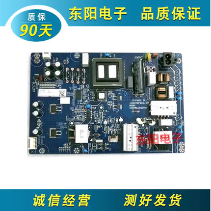 原装长虹58D5P 65A6U 65D2S 65D4P 65D5P电源板JUC7.820.00226034