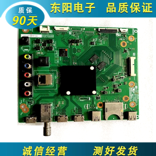 夏普55SU560A主板QPWBXG689WJZZ
