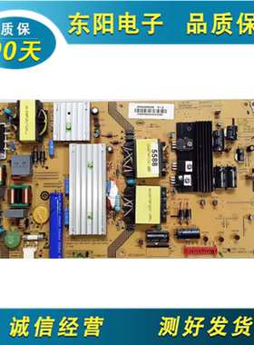 原装海尔LD49U9000电源0094005588 SHG4906A-107E 25-DB3634-X2P