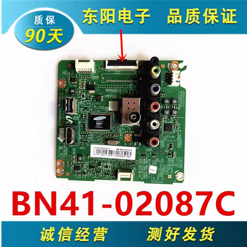 三星UA39F5088AR主板 BN41-02087C/B/A屏CY-HF390BGAV3H/2H