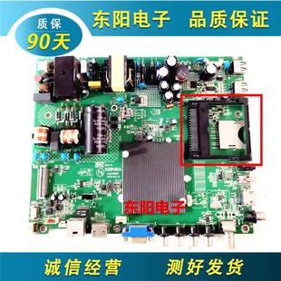 原装康佳液晶电视LED43X2700B一体电源主板线路板35020665屏761YT