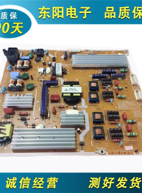 原装三星UA46ES6900J 46ES6800 46ES6700电源板BN44-00520H/A