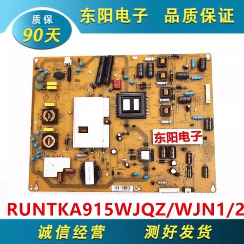 60LX540A电源RUNTKA915WJQZ夏普
