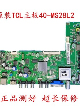 原装TCL 电视L39E5090J-3D主板40-MS28L2-MAB2HG屏V390HK1-LS5
