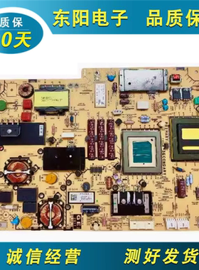 原装索尼 KDL-32EX420电源板APS-288(CH) 1-883-824-13测好 现货