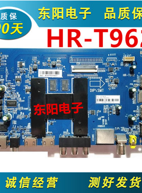 海尔LS55A51 LS55M31/H520N 55AL88E88 U55A5 L55H3主板HR-T962