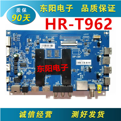 海尔LS55A51LS55M31主板HR-T962