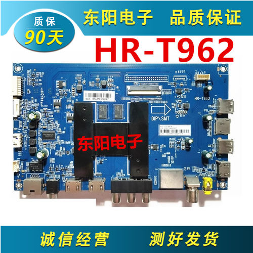 海尔LS55A51LS55M31主板HR-T962