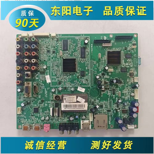 海尔LP42K3主板0091801829