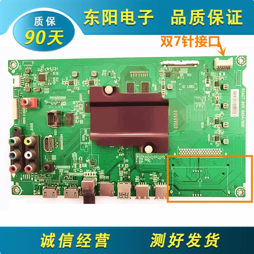 海信55K300UD主板RSAG7.820.6854