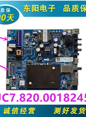 原装长虹39D3F主板JUC7.820.00182456配屏C390X17-E1-A(1) 测试好