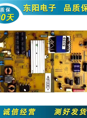 原装海尔LU42H7300 U42H7030电源板SHL4201A-201E 0094005359