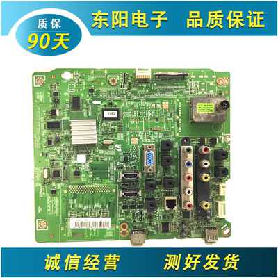 三星HG40AA670NR主板BN41-01829