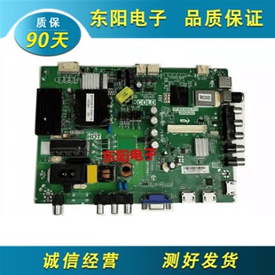 原机TCL L42F3309B L42F3308B 主板 TP.MS18VG.P78 屏LVF420AUDX