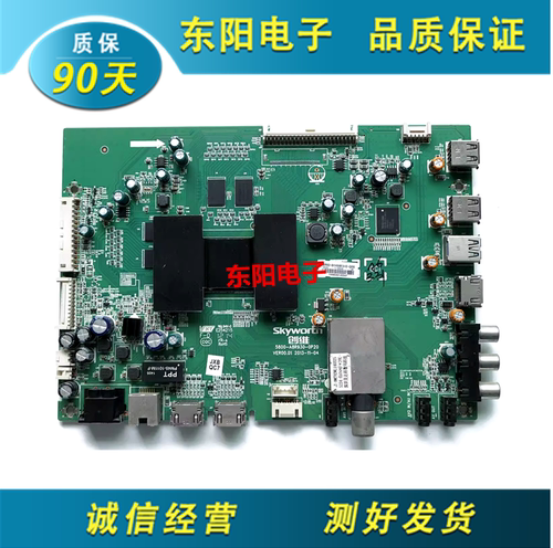 创维50E510主板5800-A8R930-0P20