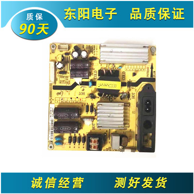 原装 TCL L32F1550B L32F1590B 电视电源板 P07R241 81-PWE032