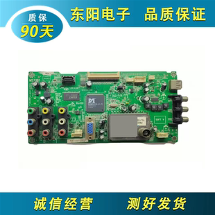 测好TCL L32M90电视主板MST181 40-MS181T-MAB2DG配屏LTA320AP13