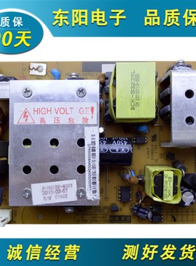 原装 长虹LT32710 LT32629电源板R-HS120-4S01 HX7.820.037V2.0