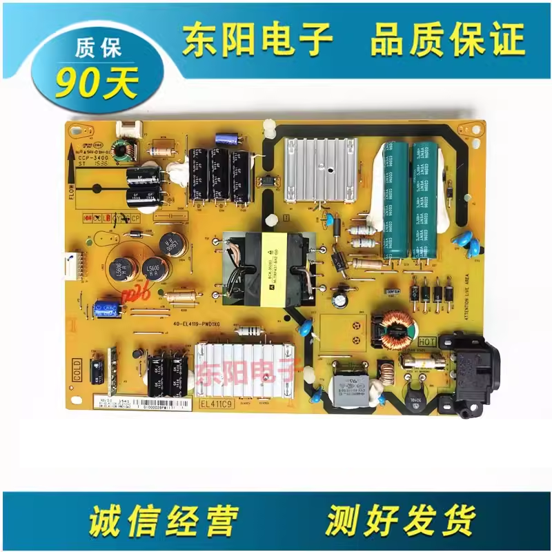 TCLL40F3700A电源板40-EL4119-