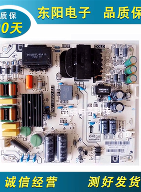 原装夏普LCD-45SF475A 45SF478A电源板PW.108W2.681测试好