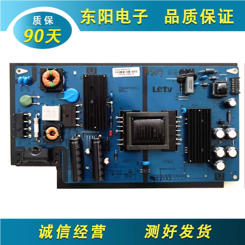 乐视L403I3电源板AMP40LS-L