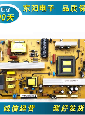 原装长虹3D47A4000iC液晶电源板R-HS180S-4MF02 XR7.820.115V 1.2