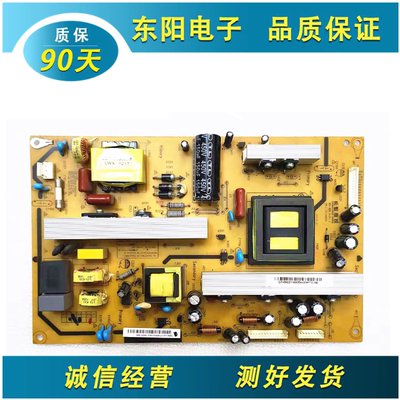 长虹3D47A4000iC电源XR7.820.115