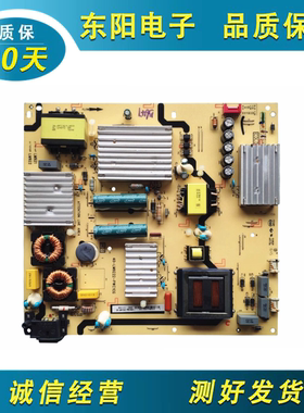 原装TCL L55P1S-CF 电源板 40-LM9222-PWC1CG 08-LM922A2-PW200AA