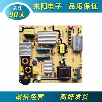 TCLL55P1S-CF电源板40-LM9222