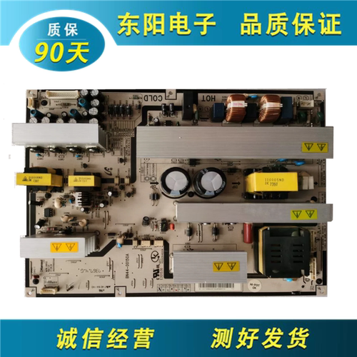 三星LA52F71B电源板BN44-00150A