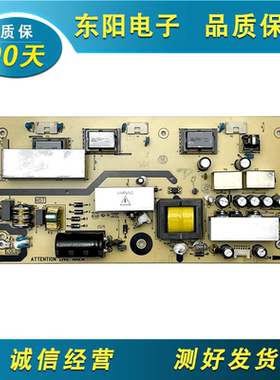 原装 TCL L24F19 电源板 40-LPL24A-PWJ1XG/PWG1XG/PWE1XG 测好