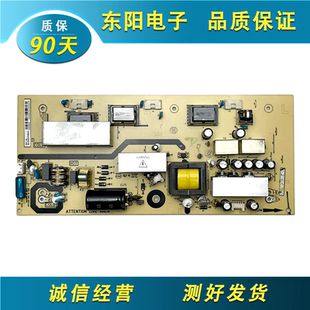 电源板 PWE1XG TCL 测好 PWG1XG L24F19 PWJ1XG 原装 LPL24A
