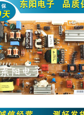 原装三星 UA40/46/55ES6100J电源板BN44-00518A/E BN44-00519A/E
