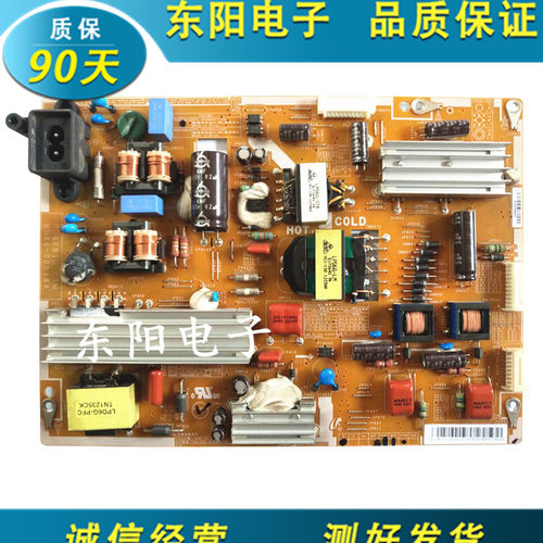 原装三星 UA40/46/55ES6100J电源板BN44-00518A/E BN44-00519A/E