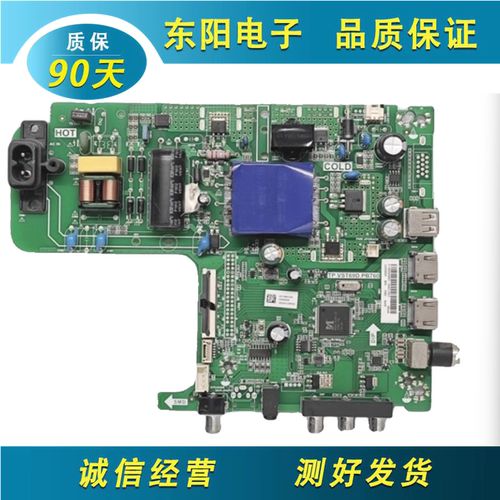 海信HZ43E30主板TP.VST69D.PB760