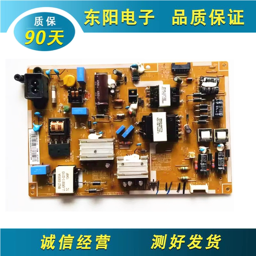 星UA39F5088A电源板BN41-02086A