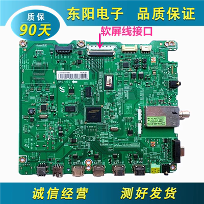 三星UA32D4000主板BN41-01747A