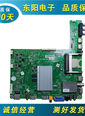 原装海信LED47K560X3D（BOM1)主板RSAG7.820.4899配屏LC470EUN