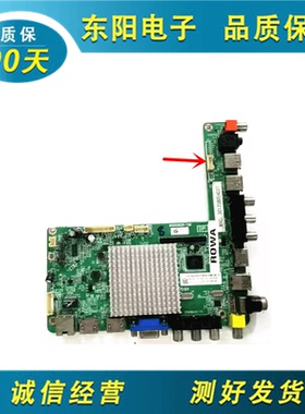 TCL LE48/49D8800电视机主板MSD6A628-T8E 4704-M628T8-A2233K01