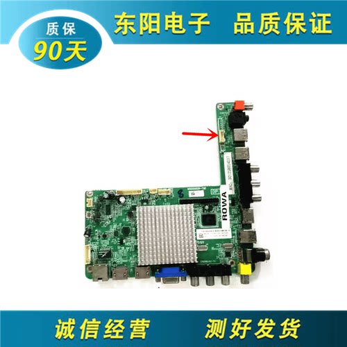 49D8800主板MSD6A628-T8ETCL