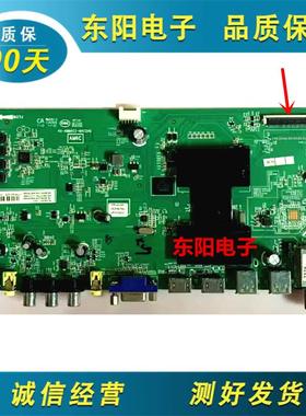 原装 TCL L32A71C主板40-AMM6C3-MAC2HG 配屏LVW320NEAL测好发