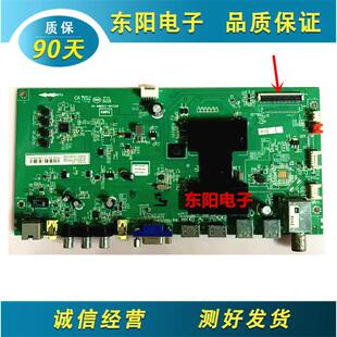 原装 TCL L32A71C主板40-AMM6C3-MAC2HG 配屏LVW320NEAL测好发