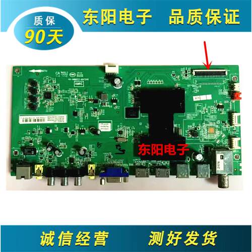 主板40-AMM6C3-MAC2TCLL32A71C