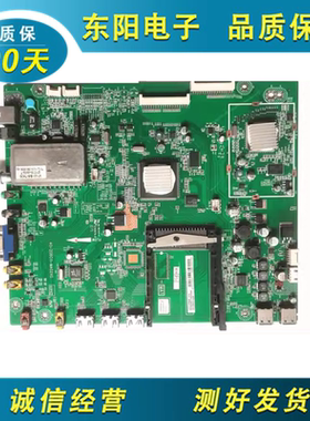 原装TCL L40P11FBDE主板 40-206C11-MAG2XG 屏LVF400SHTT E1