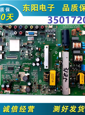 原装康佳LED42F3000CF主板35017208配屏72000293YT 293YT线路板