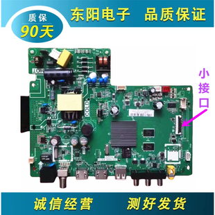 原装TCL 32L2F 32F6H主板TPD.T920L.PB772 屏 LVW320NDEL电路板
