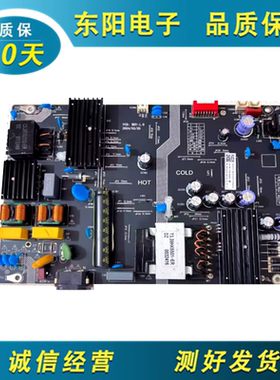 A测试好 成色好 原装电视机电源板HKL-650216A/E3 650216A1-ER