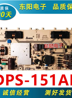 海尔L32R3 F1 LK32K1电源板DPS-186CP-1 DPS-151AP 0094001274A